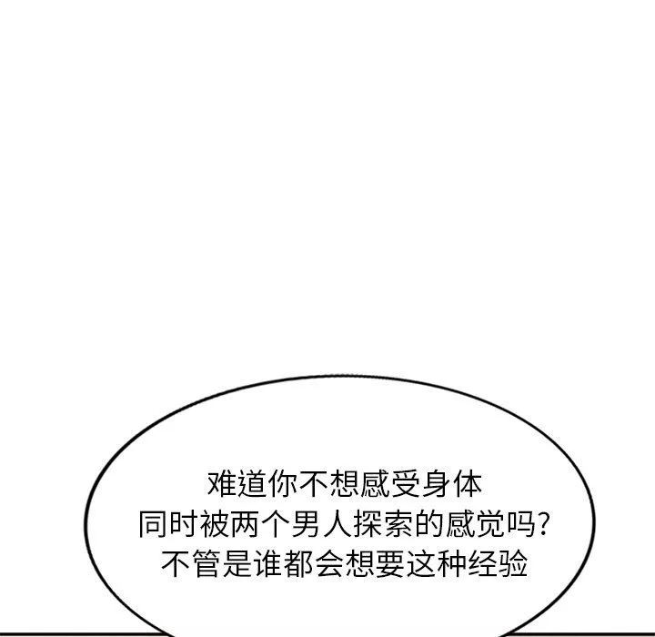 球童媽媽第11話