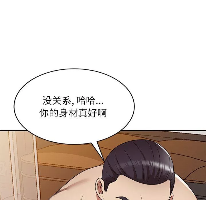 球童媽媽第11話