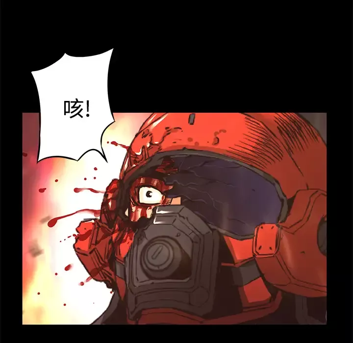 火神-第24话 - 图片 14