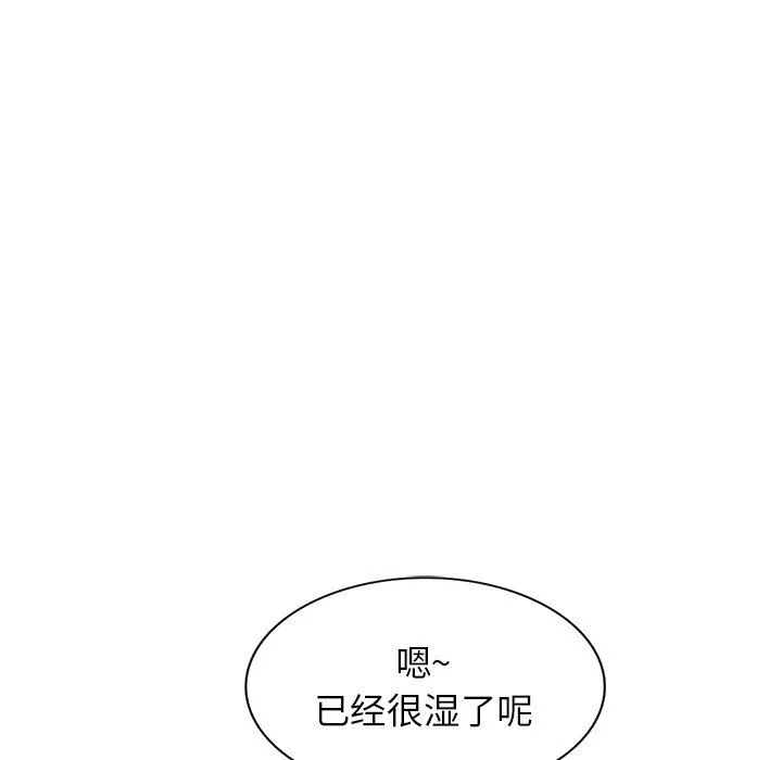 球童妈妈-第11话 - 图片 46