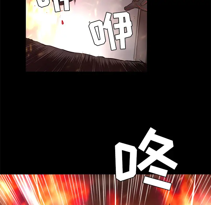 火神第24话