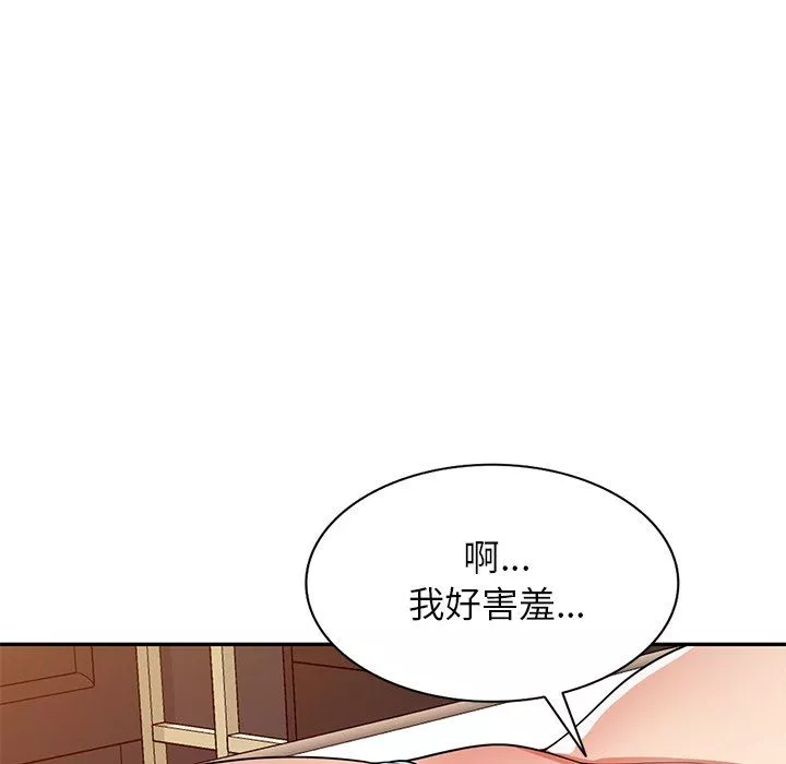 球童媽媽第11話