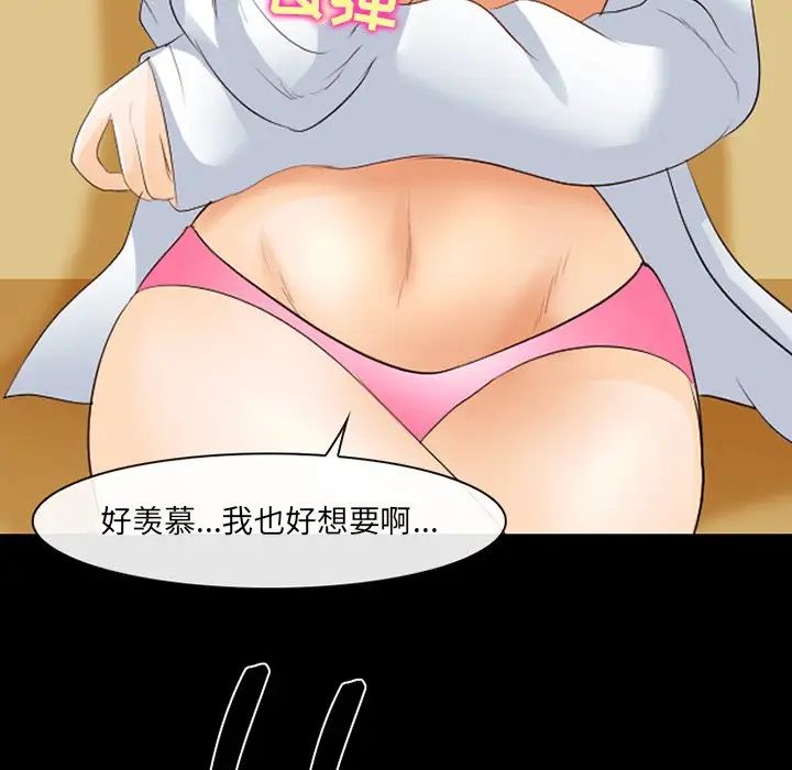 那年夏天第17話