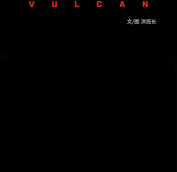 那年夏天第17话