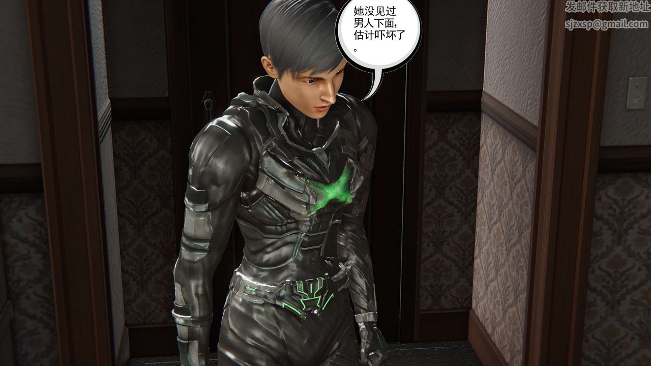 [3D]契约战士第二季第20话