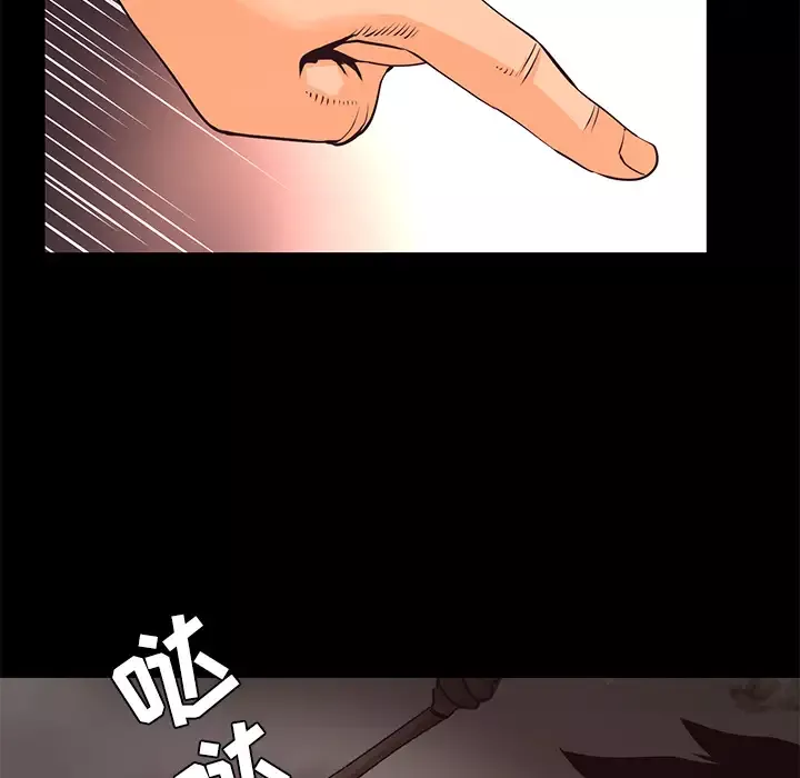 火神-第24话 - 图片 34