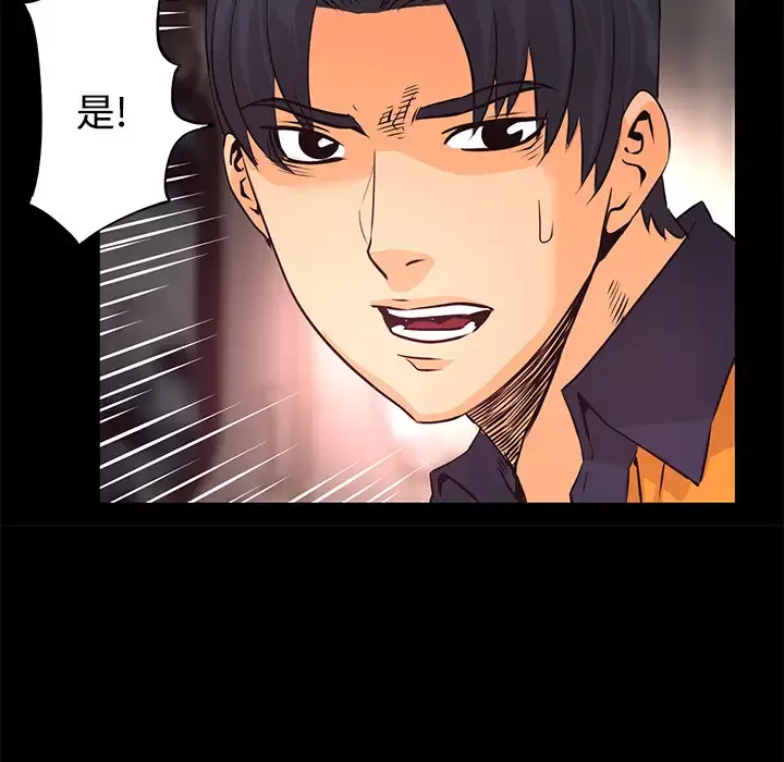 火神第24话