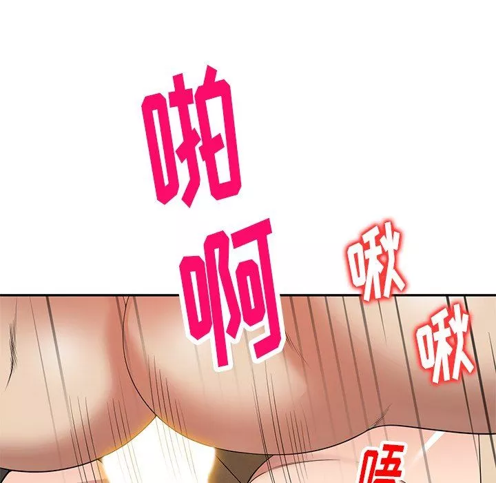 球童妈妈-第11话 - 图片 78