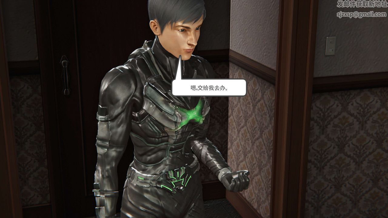 [3D]契约战士第二季第20话