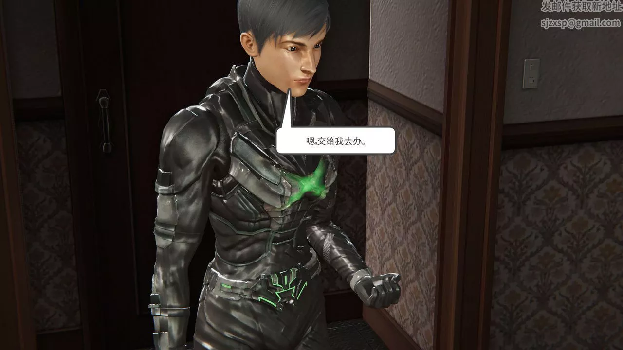 [3D]契约战士第二季-第20话 - 图片 32