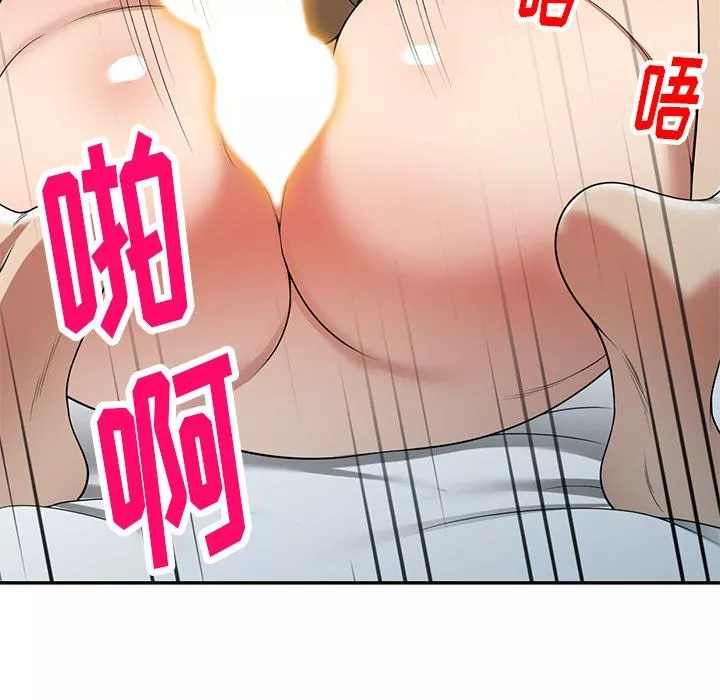 球童妈妈-第11话 - 图片 79