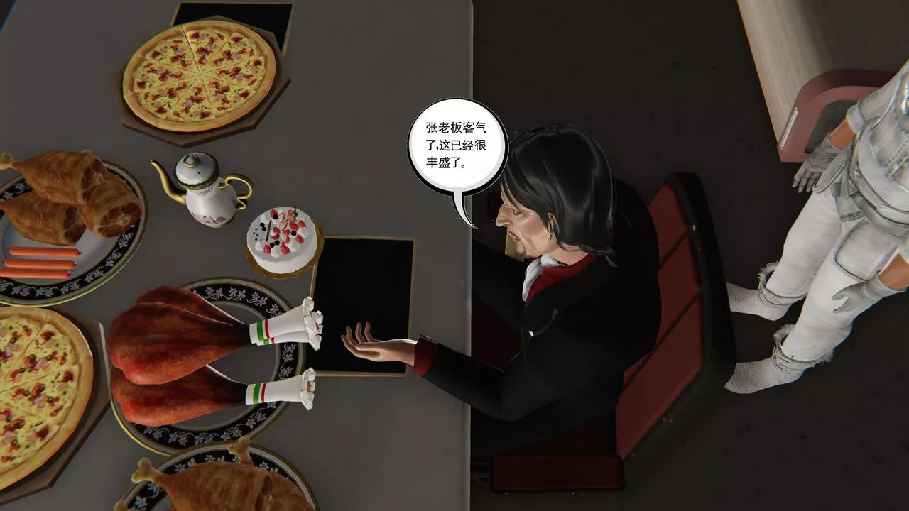 [3D]契约战士第二季-第20话 - 图片 35