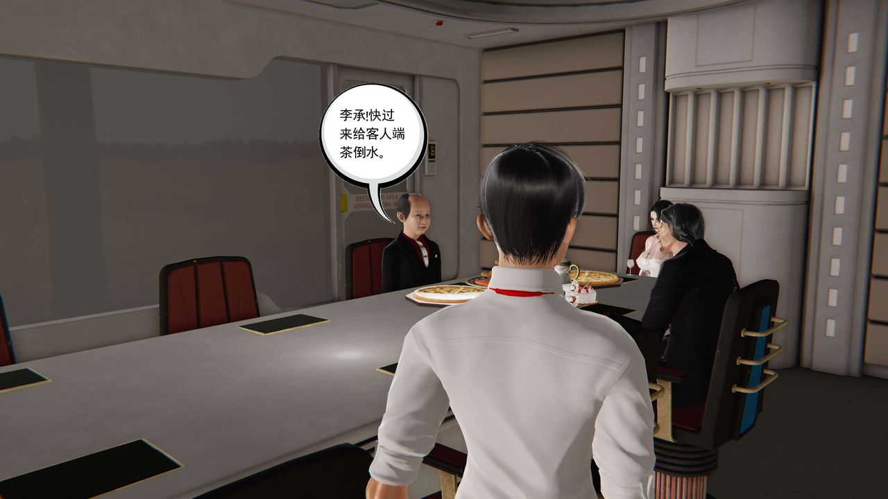 [3D]契约战士第二季第20话