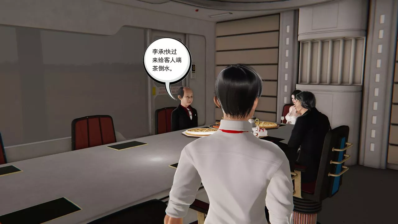 [3D]契约战士第二季-第20话 - 图片 40