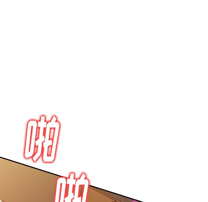 球童妈妈第11话