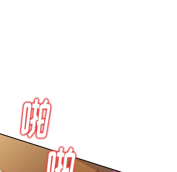 球童妈妈-第11话 - 图片 92