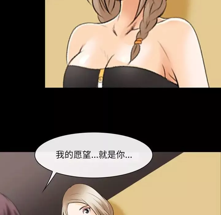 那年夏天第17話