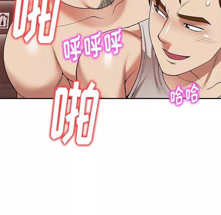 球童媽媽第11話
