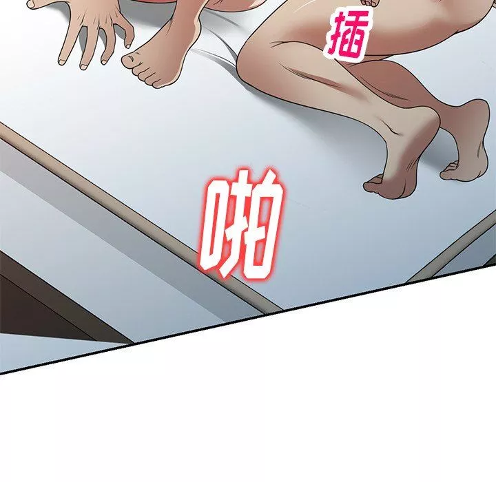 球童媽媽第11話