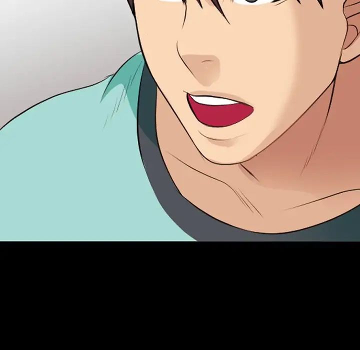 那年夏天第17話