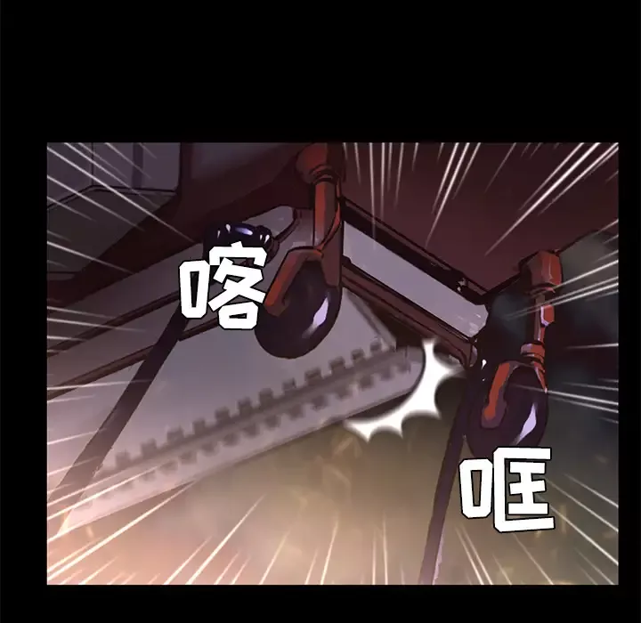 火神-第24话 - 图片 56