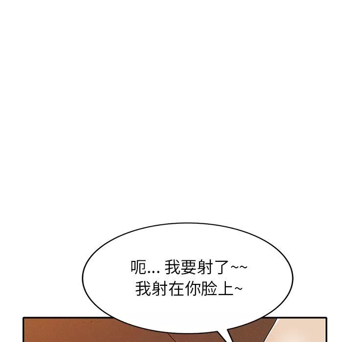 球童妈妈-第11话 - 图片 102