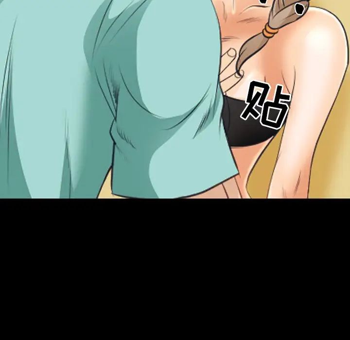 那年夏天第17話