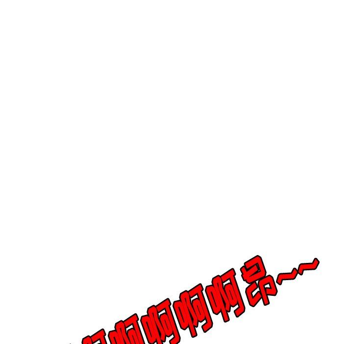 球童妈妈第11话