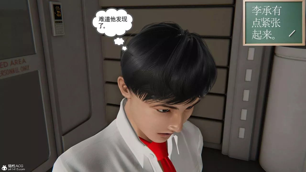 [3D]契约战士第二季-第20话 - 图片 56