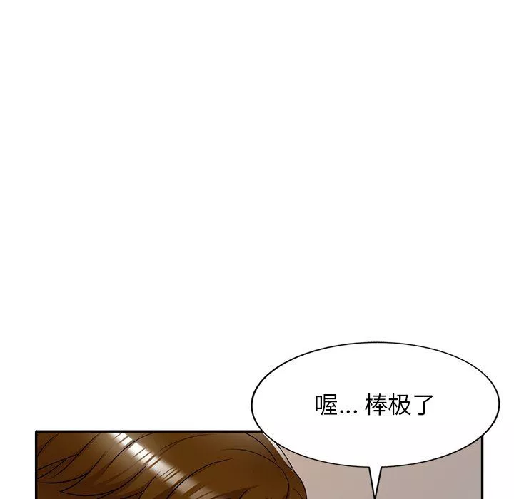 球童媽媽第11話