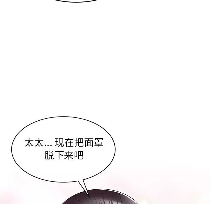球童妈妈-第11话 - 图片 112