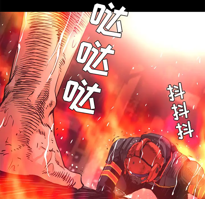 火神第24话