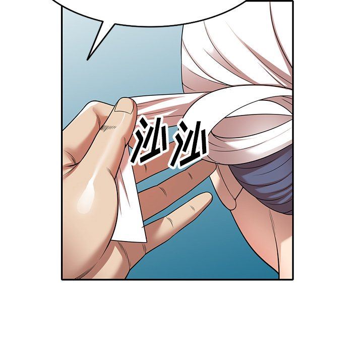 球童妈妈第11话