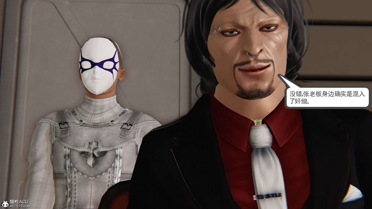 [3D]契约战士第二季第21话