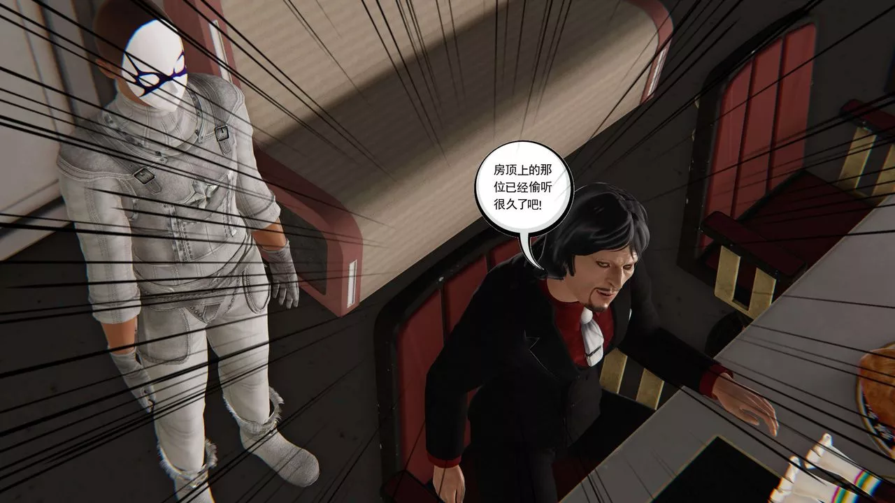 [3D]契約戰士第二季第21話