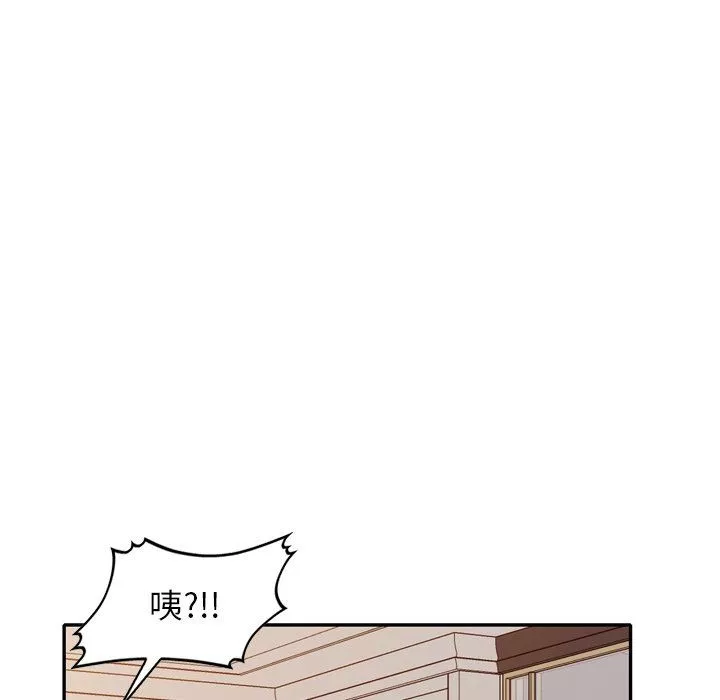 球童妈妈-第11话 - 图片 120