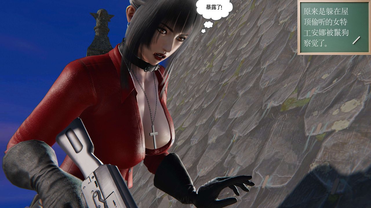 [3D]契约战士第二季第21话