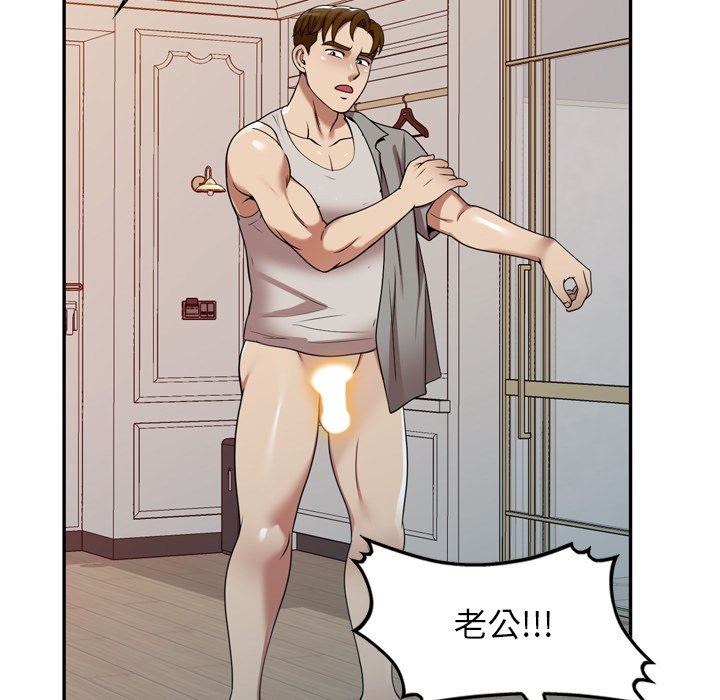 球童妈妈第11话