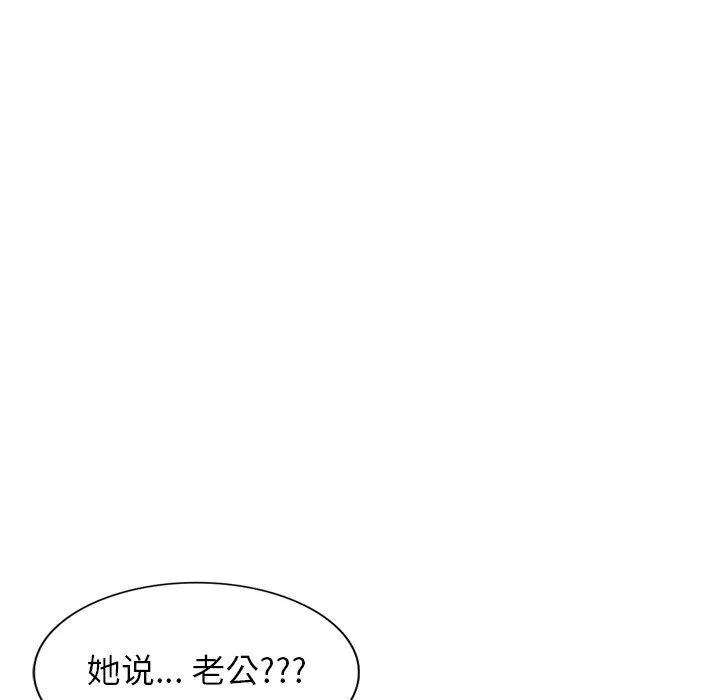 球童媽媽第11話