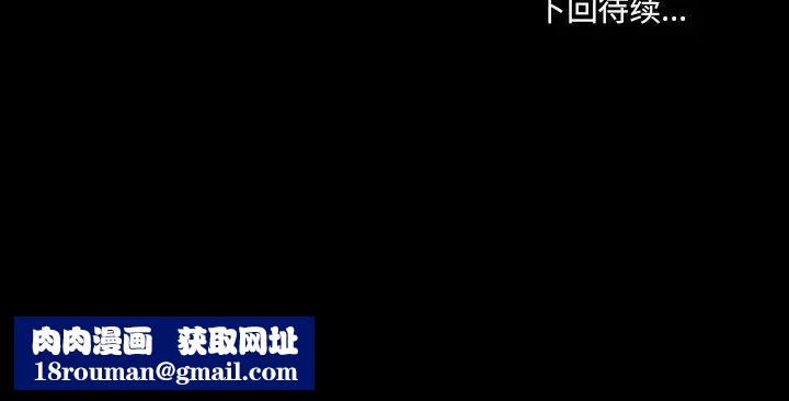 那年夏天第17話