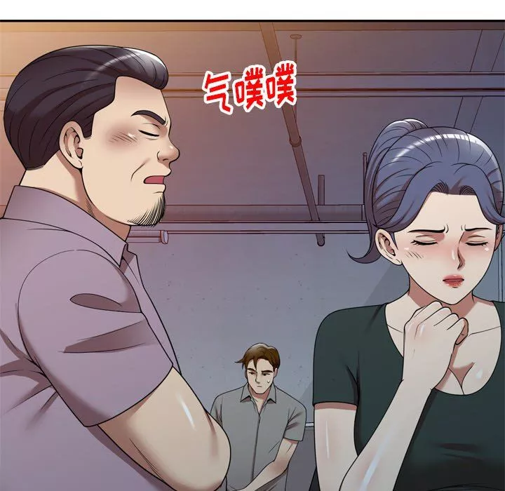 球童妈妈-第11话 - 图片 132