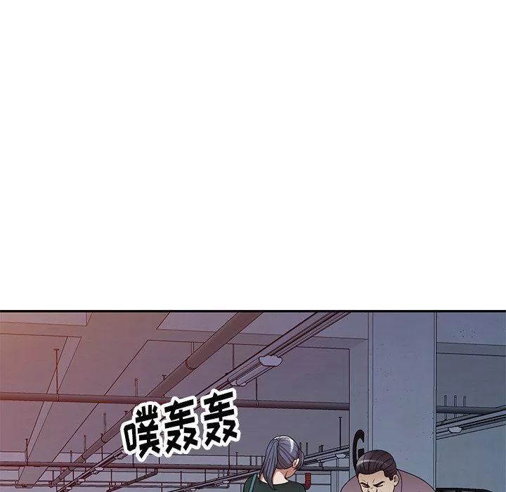 球童妈妈-第11话 - 图片 136