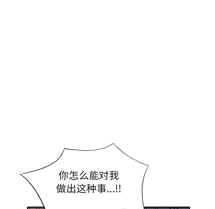 球童妈妈-第11话 - 图片 138