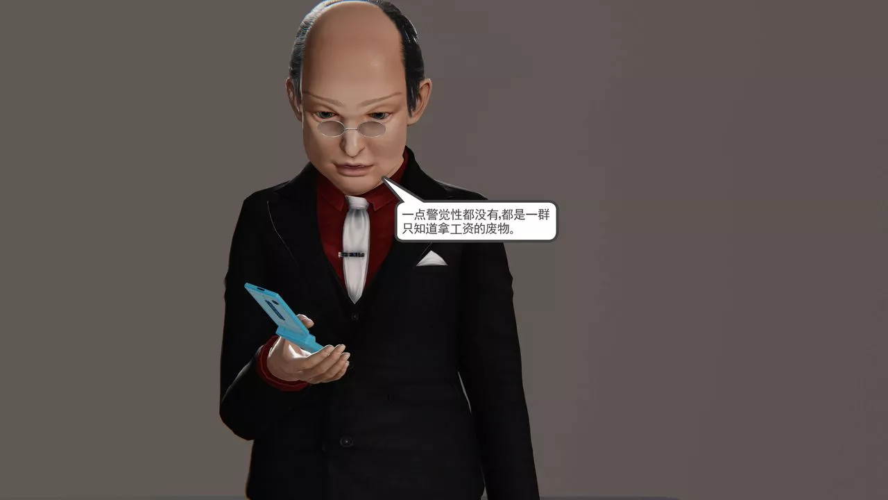 [3D]契約戰士第二季第21話
