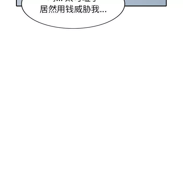 球童妈妈-第11话 - 图片 147
