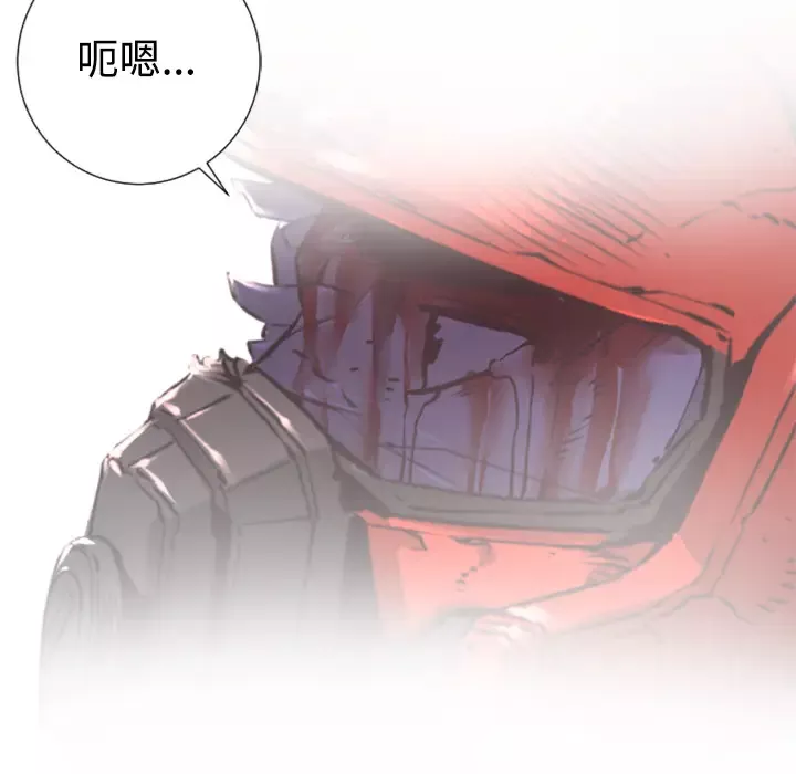 火神-第24话 - 图片 92