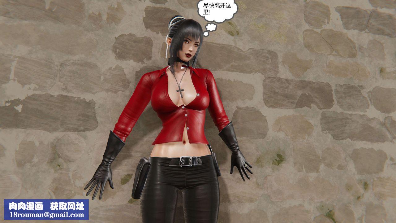 [3D]契约战士第二季第21话