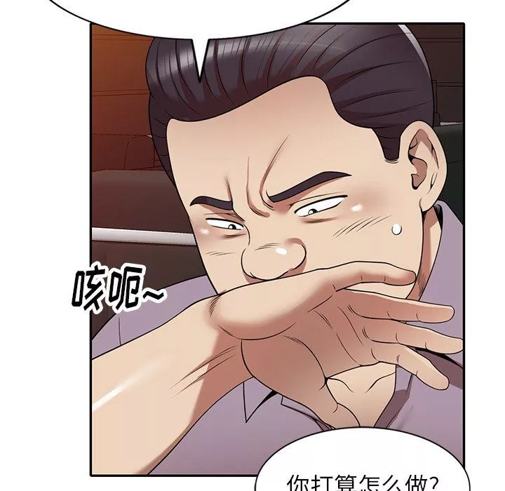 球童妈妈-第11话 - 图片 157