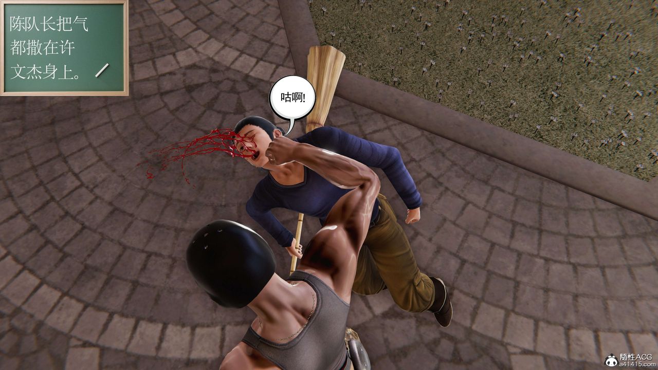 [3D]契约战士第二季第21话