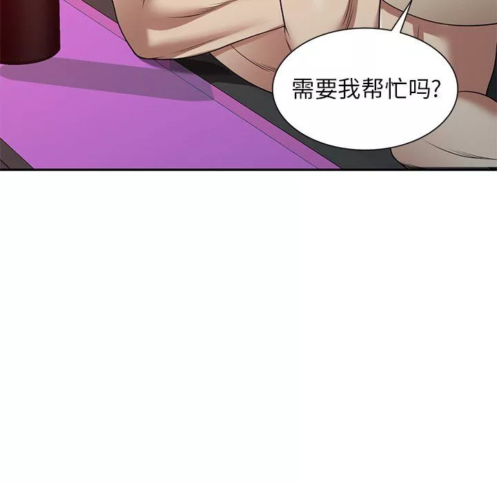 球童媽媽第11話